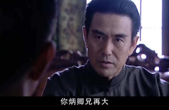 剑谍 第5集视频封面图