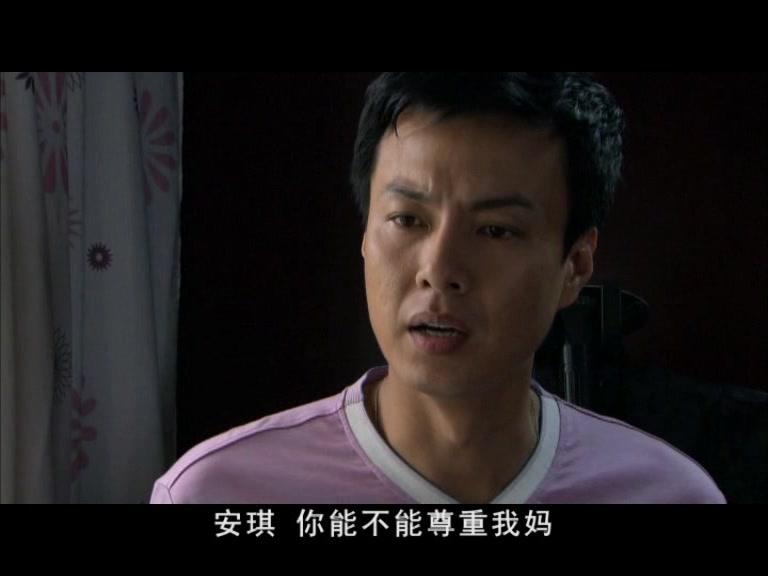 儿女情更长 第39集视频封面图