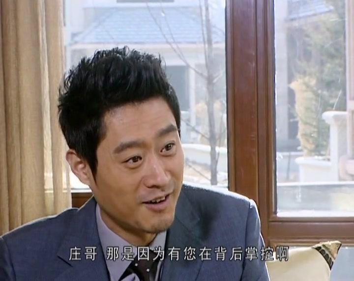 锁春记 第8集视频封面图