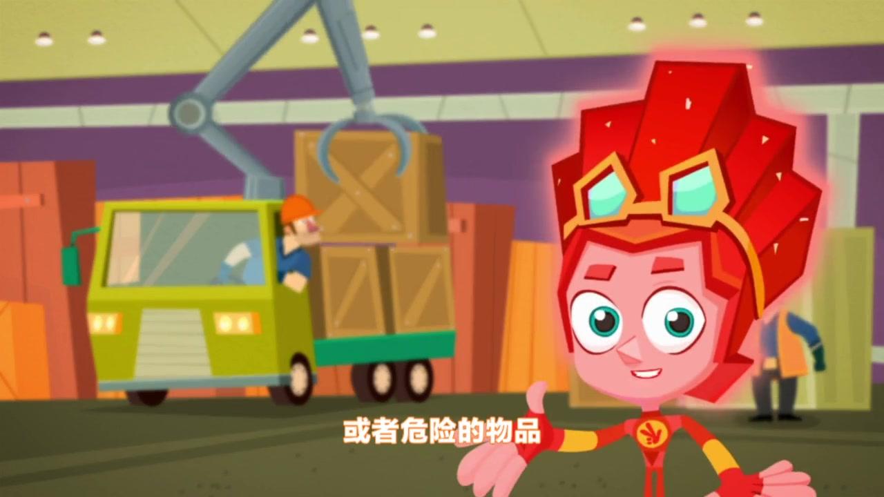 螺丝钉 第79集视频封面图