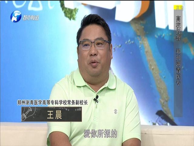 《学霸来了 2019》第30期