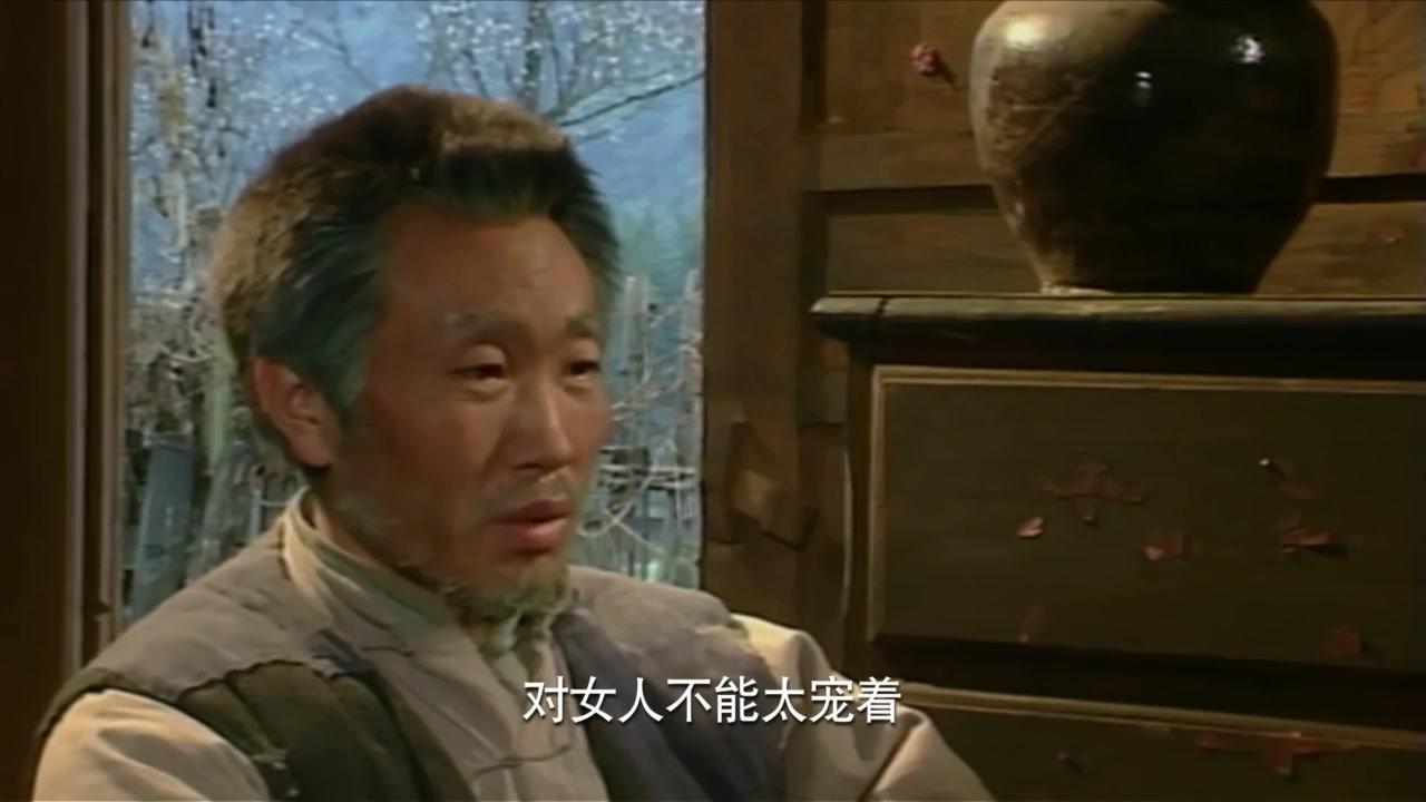 花落花开 第23集视频封面图