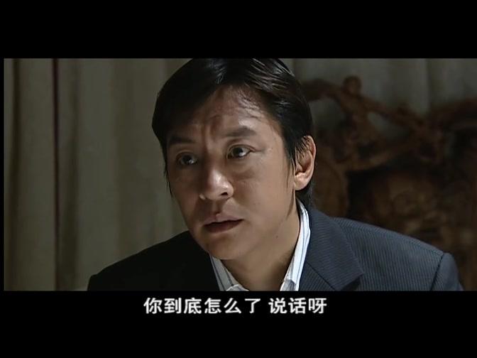 窗外有张脸 第10集视频封面图