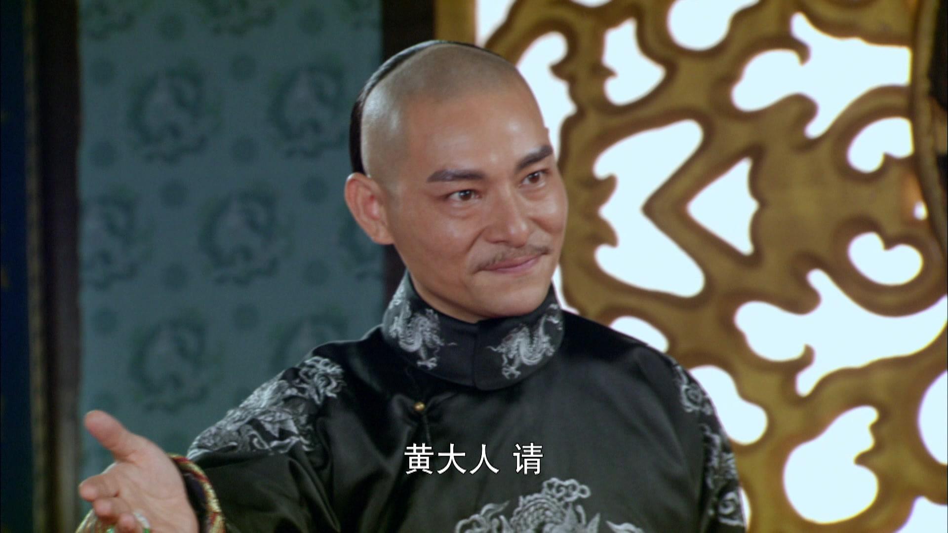 糊涂县令郑板桥 第33集视频封面图