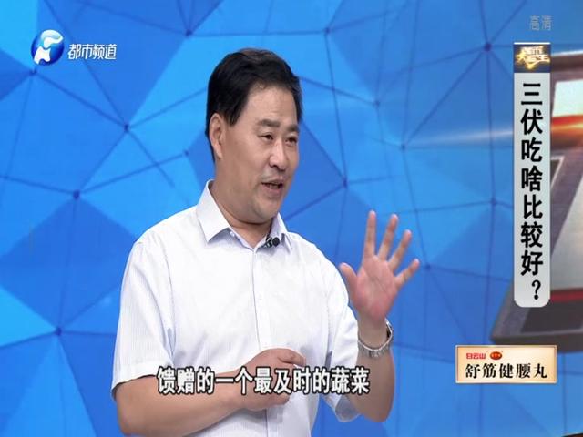 《都市大医生 2019》第123期