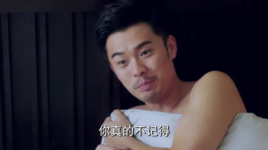 爱情回来了 9集