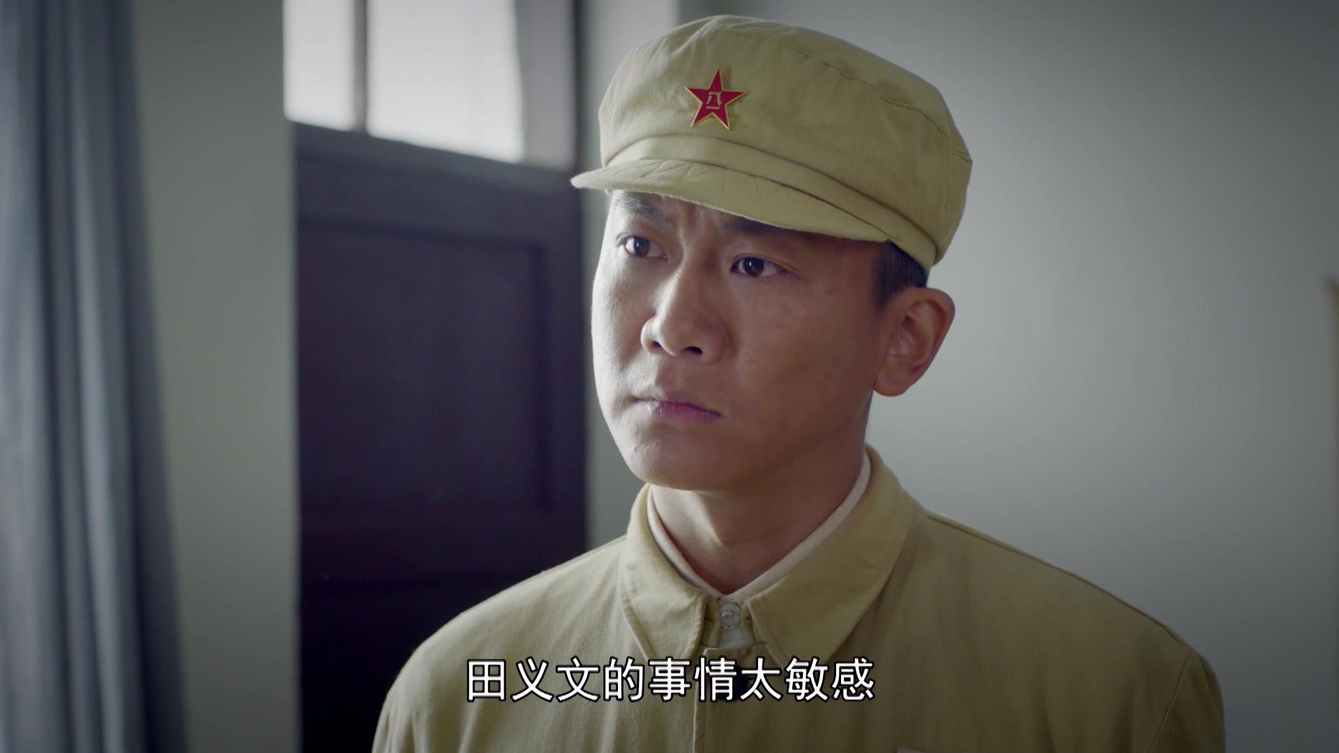 共和国血脉 第8集视频封面图