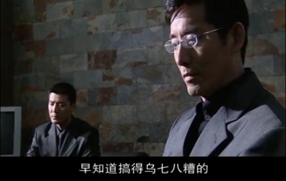 知情者 第20集视频封面图