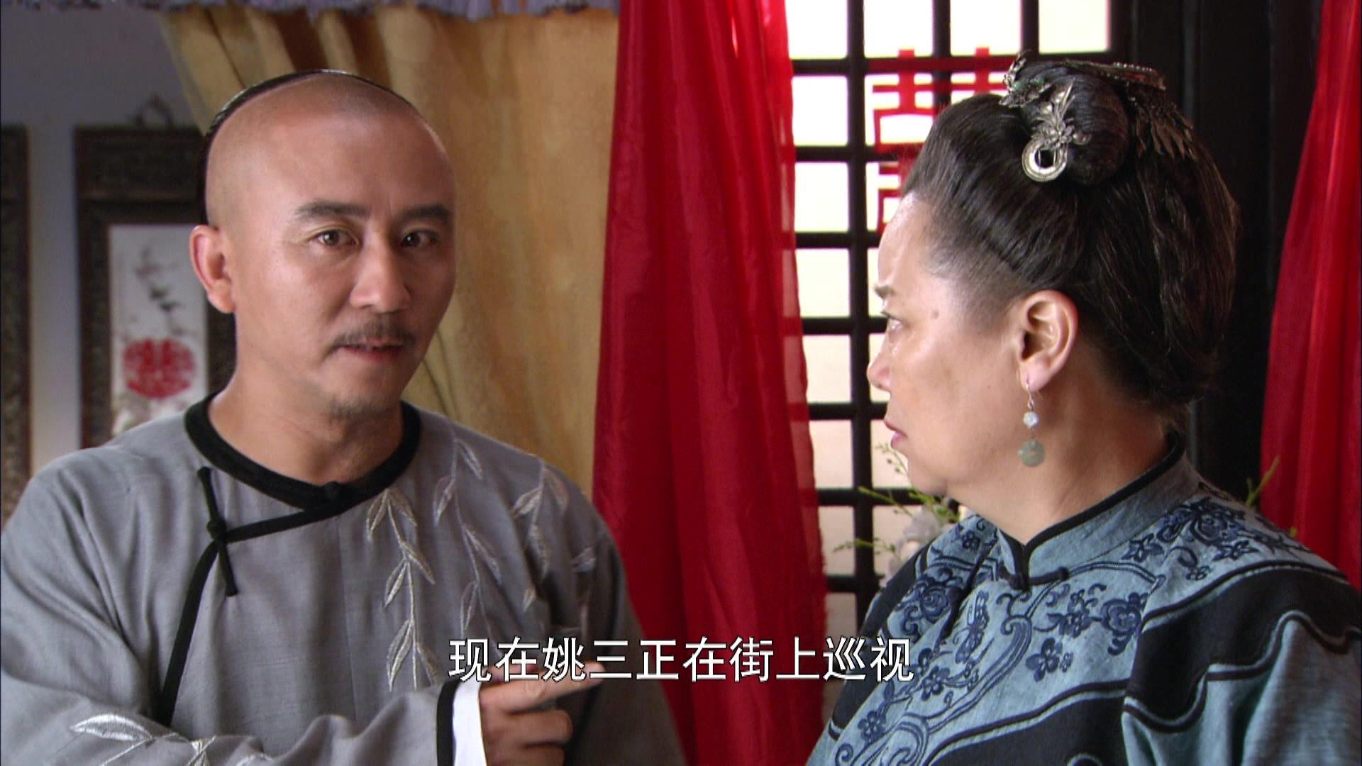 糊涂县令郑板桥 第10集视频封面图