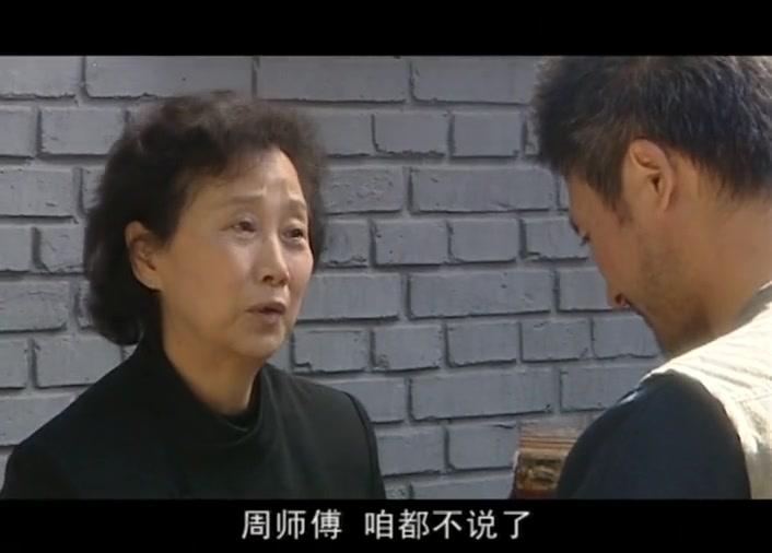 活着乐着 第8集视频封面图