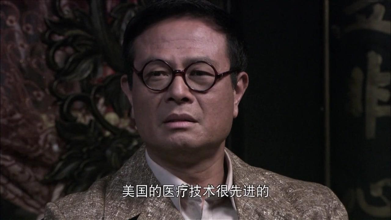 二十四道拐 第30集视频封面图