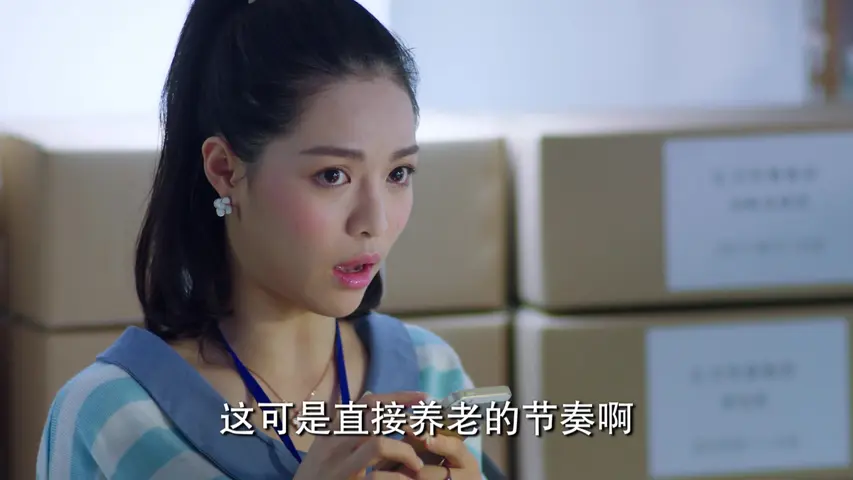 爱情回来了 5集
