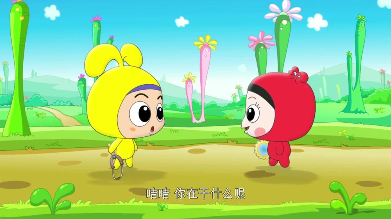 咭咭豆第一季 第26集视频封面图