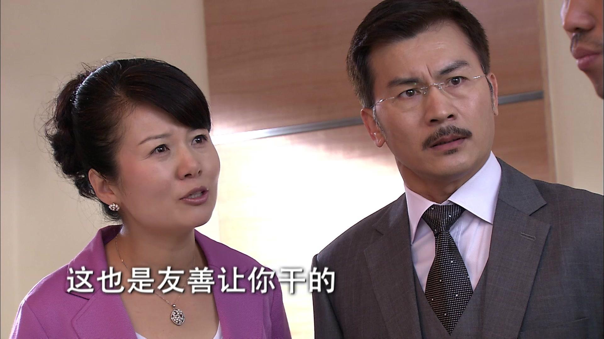 夏家三千金 第26集视频封面图