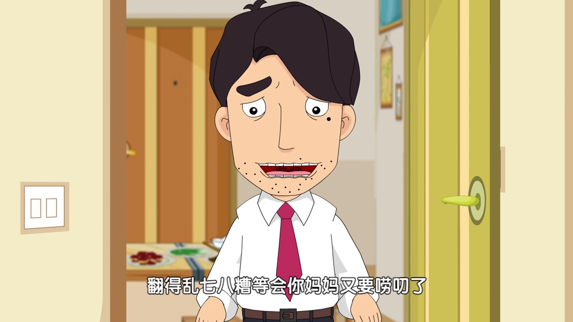 嗨，顾得白第一季 第103集视频封面图
