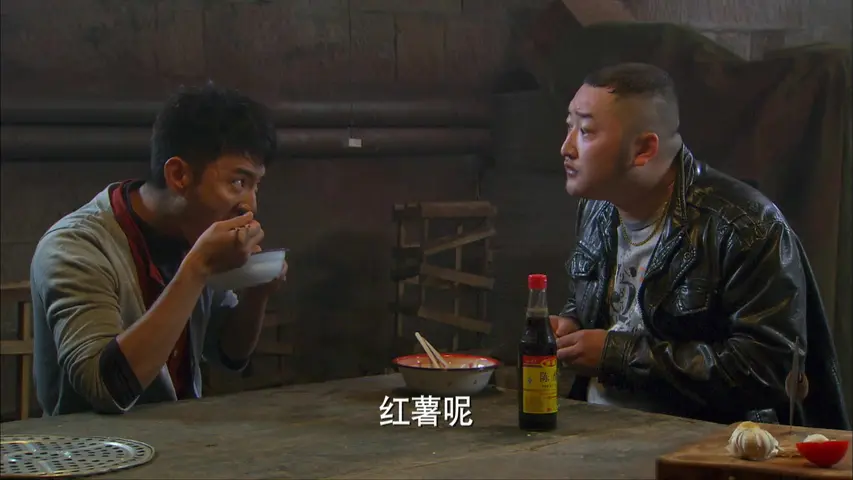 团圆饭 10集