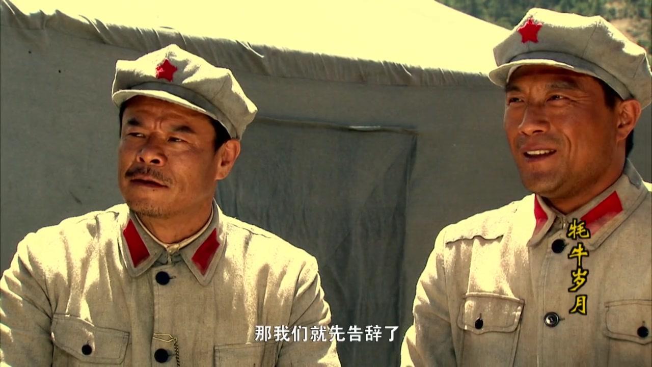 牦牛岁月 第16集视频封面图