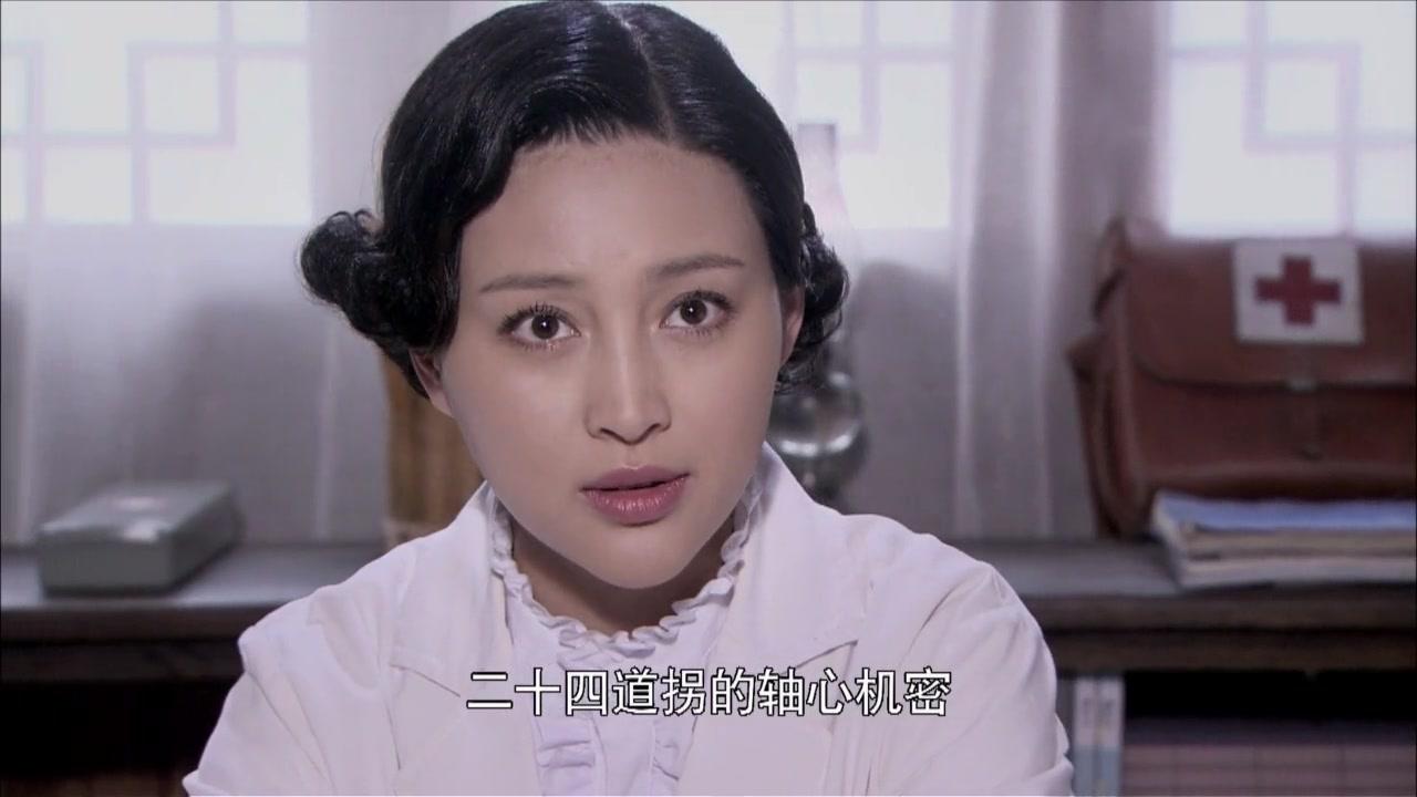 二十四道拐 第24集视频封面图