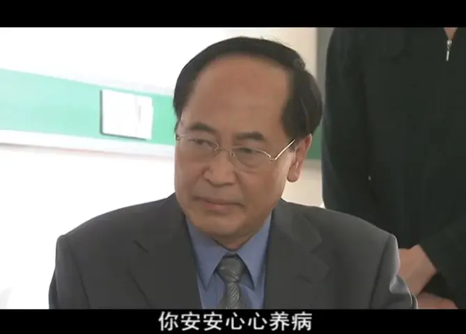 一生有你 25集