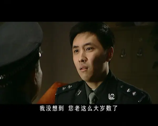 誓言 12集