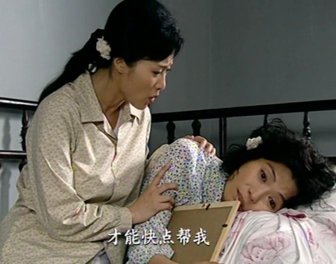 悠悠寸草心 第11集视频封面图