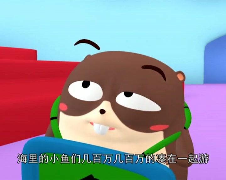 布丁小镇百科常识课堂 第38集视频封面图