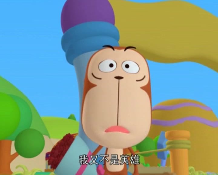 布丁小镇之安全常识课堂 第53集视频封面图