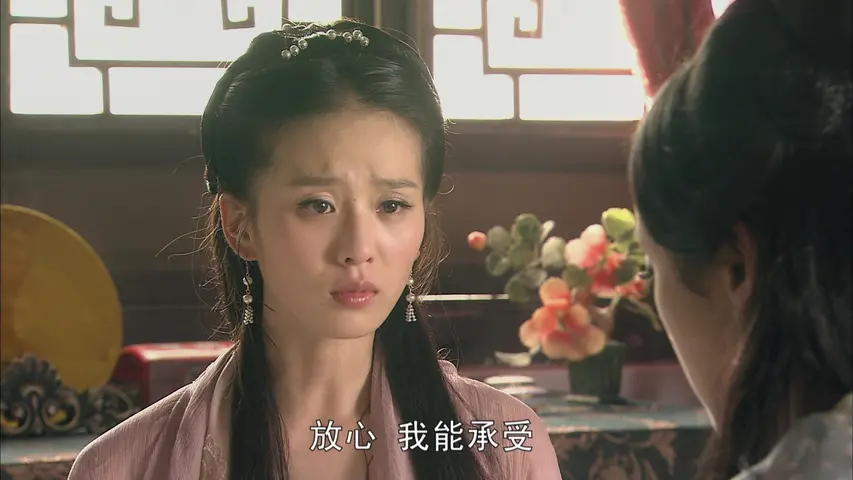 白蛇后传 27集
