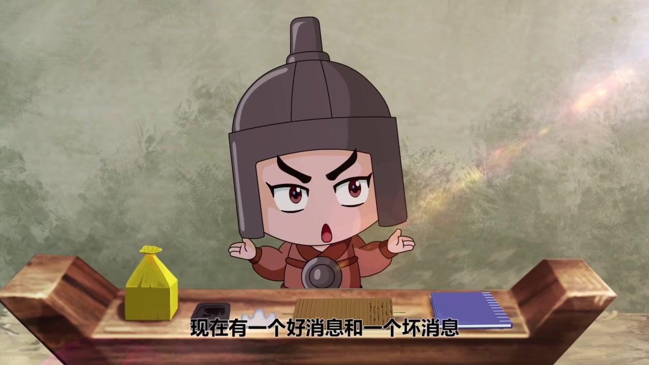 主公在哪第一季 第1集视频封面图