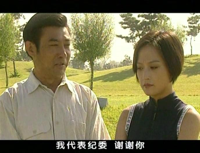 风暴眼 第18集视频封面图