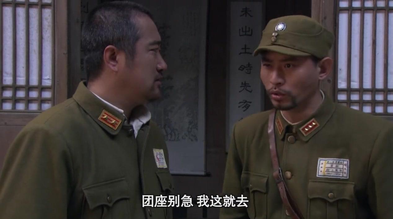 党的女儿 第23集视频封面图