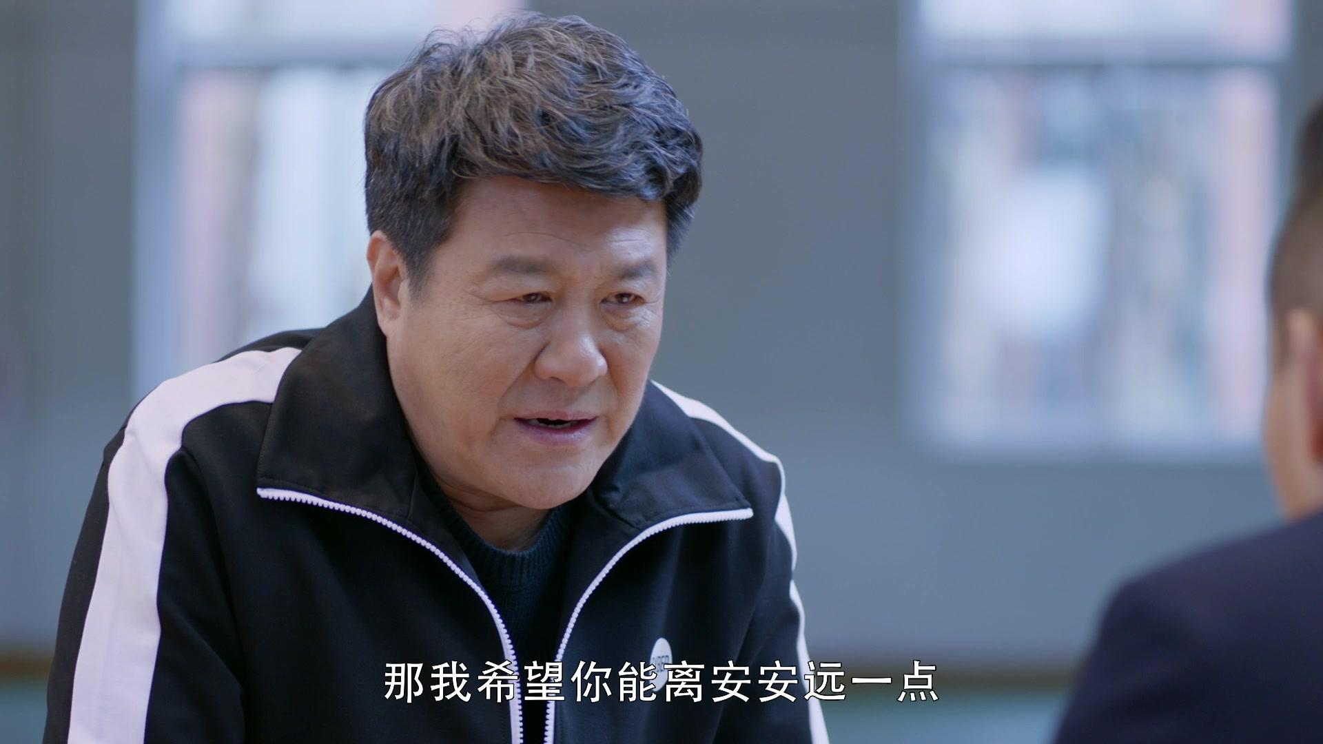 我和我的儿女们 第21集视频封面图