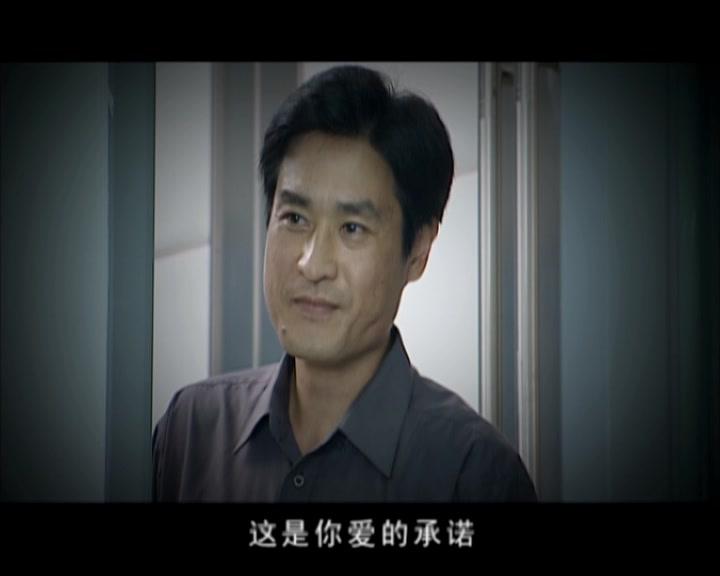 媳妇 第26集视频封面图