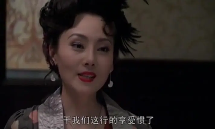 迷案-1937 16集