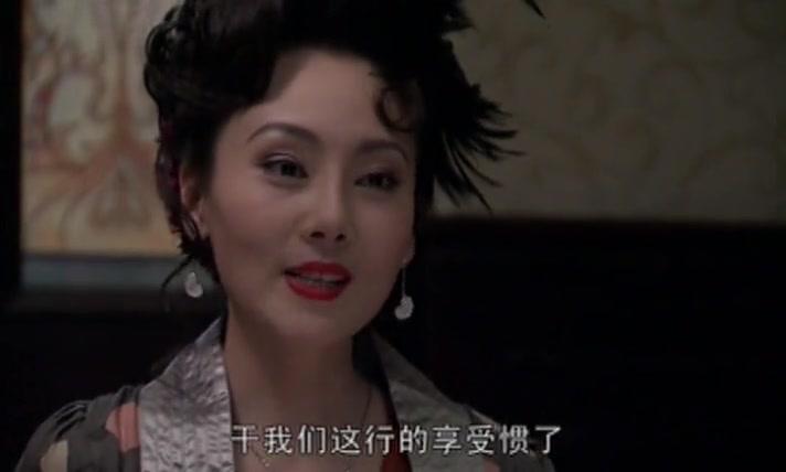迷案-1937 第16集视频封面图