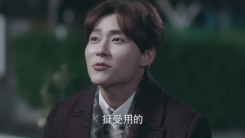 我在时间深处等你 2集