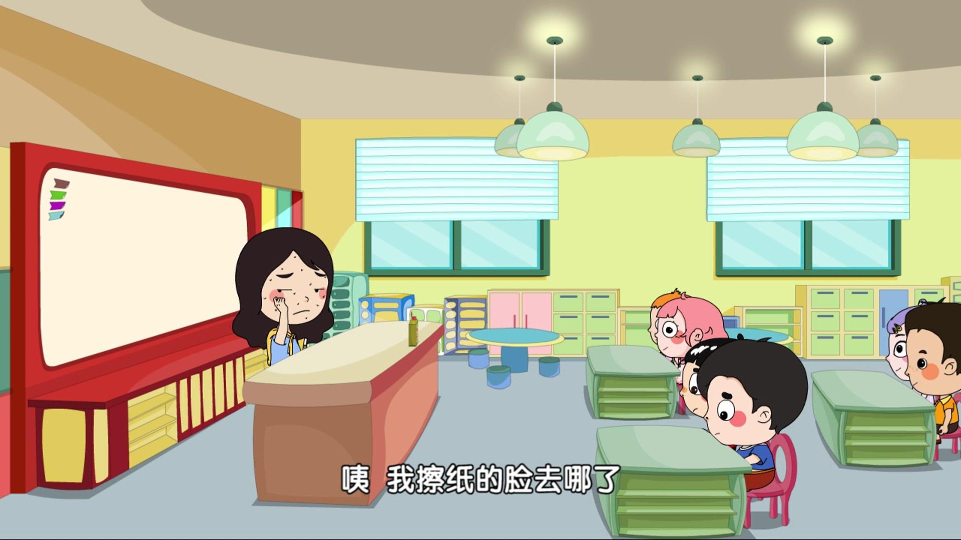 嗨，顾得白第一季 第105集视频封面图