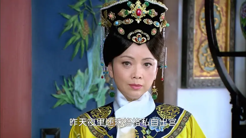 新还珠格格 15集