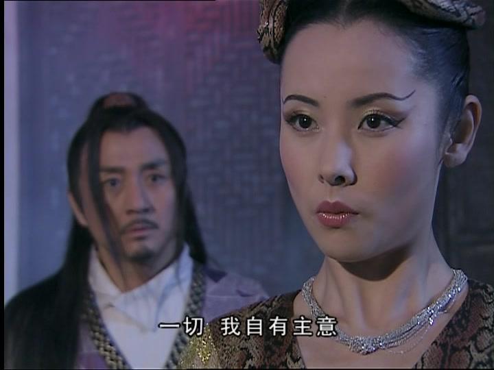 聊斋第二部 第14集视频封面图