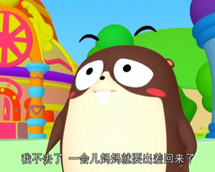 布丁小镇之安全常识课堂 第30集视频封面图