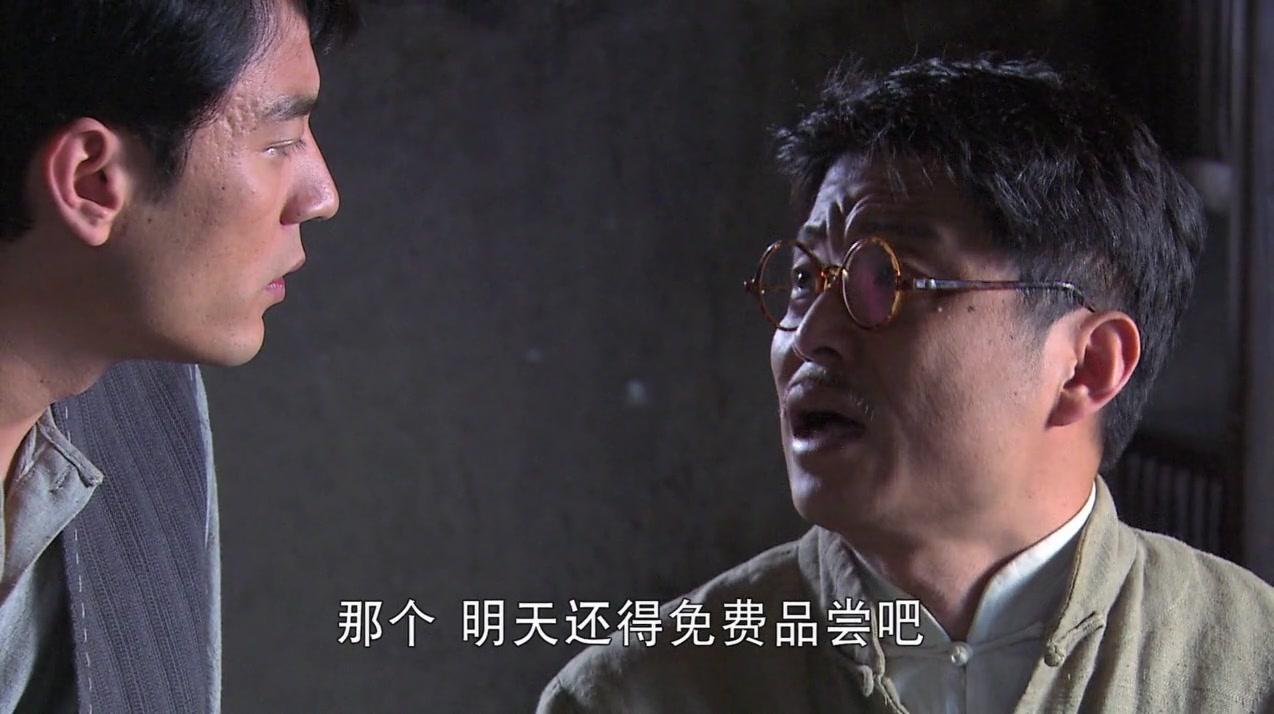 大道通天 第13集视频封面图