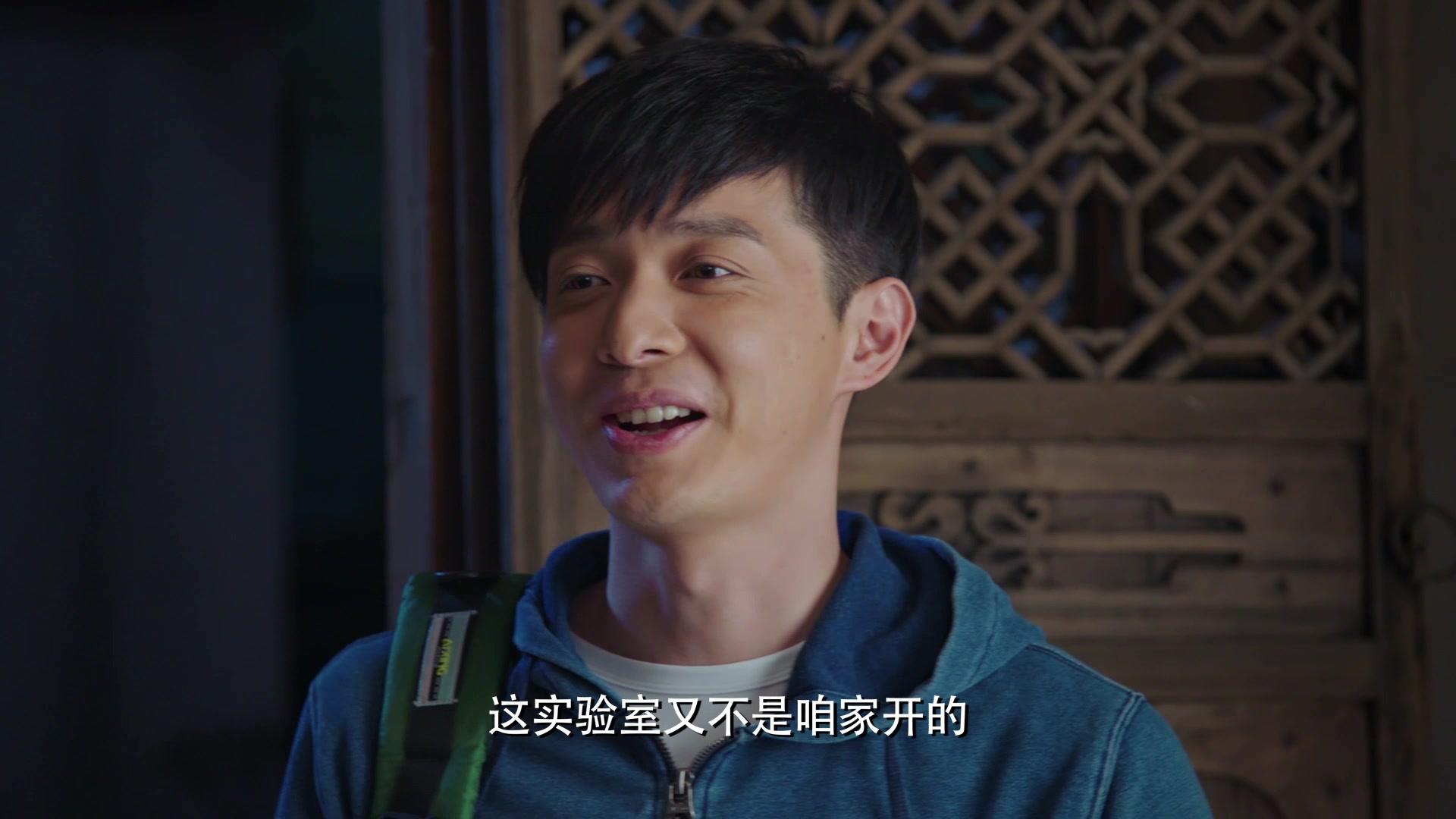 西京故事 第4集视频封面图