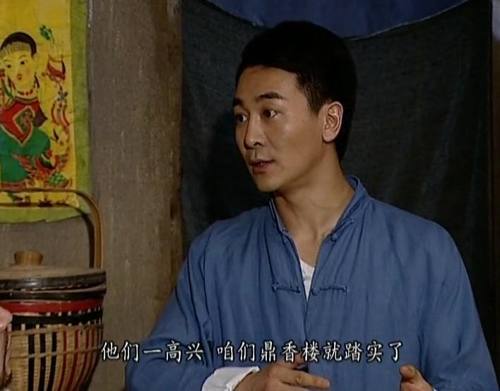 地下交通站 第12集视频封面图