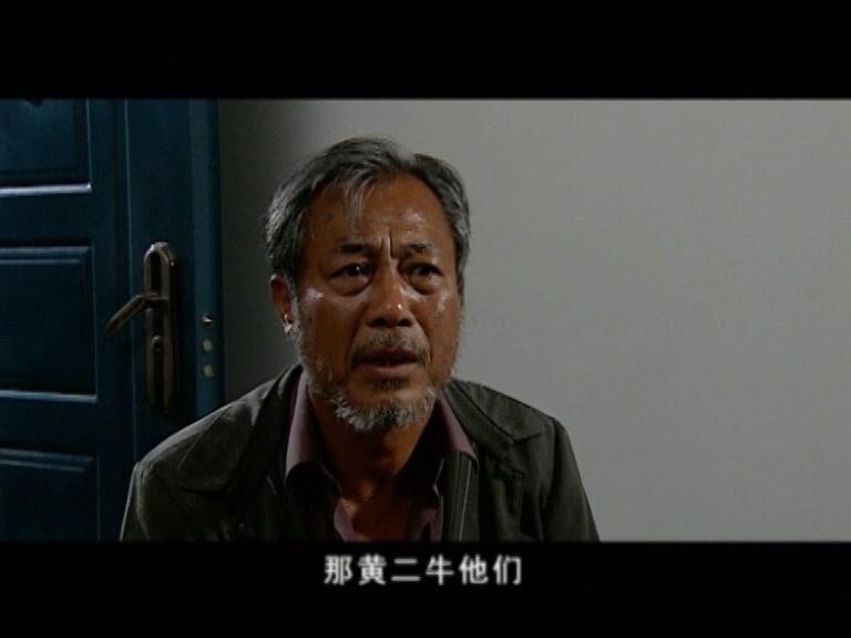农民的根 第18集视频封面图