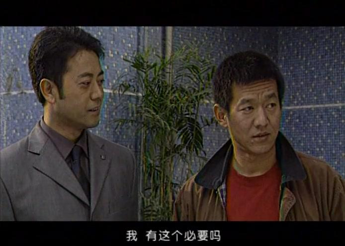 阳光代表 第3集视频封面图