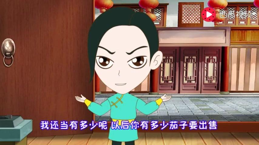 星仔小厨神 第23集视频封面图