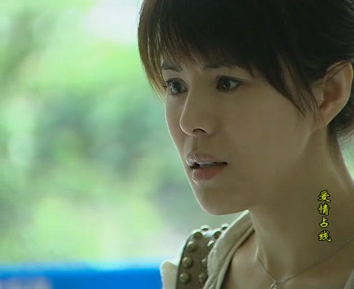 爱情占线 第11集视频封面图