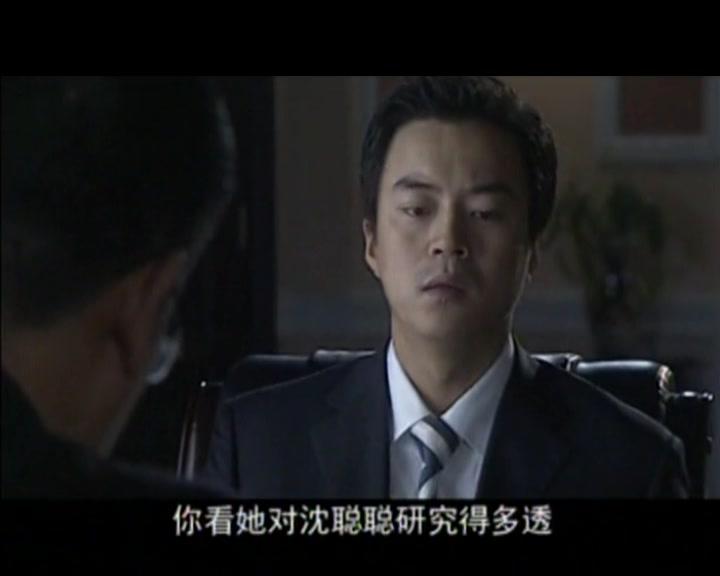 男人底线 第28集视频封面图