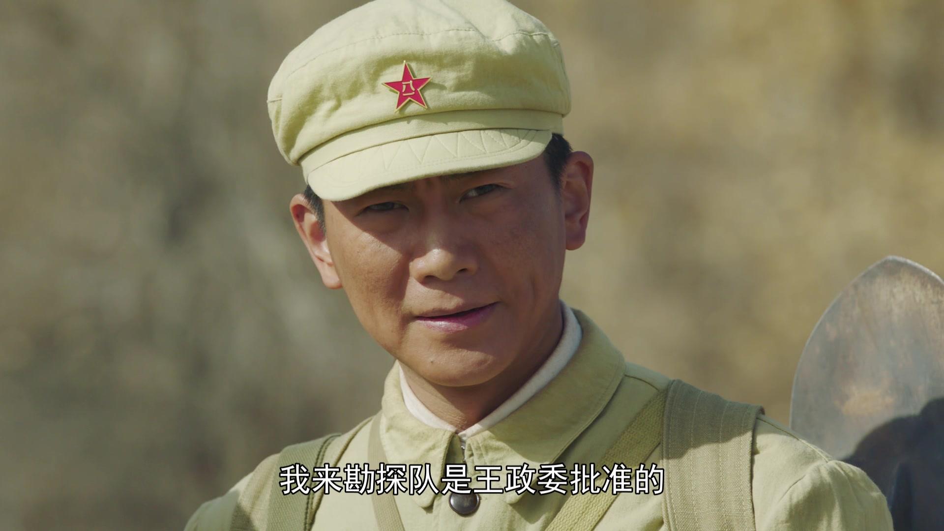 共和国血脉 第27集视频封面图