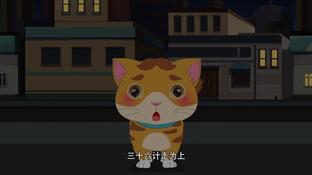 俏皮大嘴猫之重返城市 第25集视频封面图